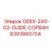 8393860704 ODEX-240-G2-GUIDE-COP84H Epiroc