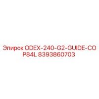 8393860703 ODEX-240-G2-GUIDE-COP84L Epiroc