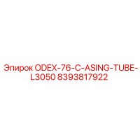 8393817922 ODEX-76-C-ASING-TUBE-L3050 Epiroc