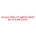 8484021159 ODEX-76-ВЫПУСКНОЙ-ИЗгиб Epiroc
