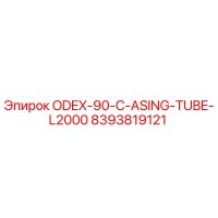 8393819121 ODEX-90-C-ASING-TUBE-L2000 Epiroc