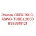 8393819121 ODEX-90-C-ASING-TUBE-L2000 Epiroc