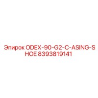 8393819141 ODEX-90-G2-C-ASING-SHOE Epiroc