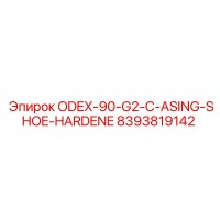 8393819142 ODEX-90-G2-C-ASING-SHOE-HARDENE Epiroc