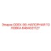8484021127 ODEX-90-НАПОРНАЯ-ГОЛОВКА Epiroc