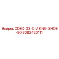 8092420111 ODEX-G3-C-ASING-SHOE-90 Epiroc