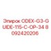 8092420206 ODEX-G3-GUIDE-115-C-OP-34 Epiroc
