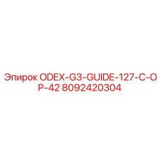 8092420304 ODEX-G3-GUIDE-127-C-OP-42 Epiroc
