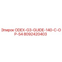 8092420403 ODEX-G3-GUIDE-140-C-OP-54 Epiroc