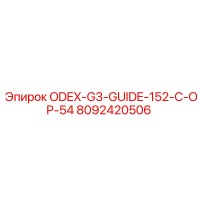 8092420506 ODEX-G3-GUIDE-152-C-OP-54 Epiroc