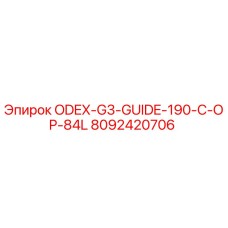 8092420706 ODEX-G3-GUIDE-190-C-OP-84L Epiroc