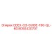 8092420707 ODEX-G3-GUIDE-190-QL-60 Epiroc