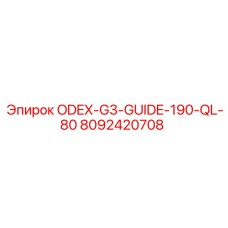 8092420708 ODEX-G3-GUIDE-190-QL-80 Epiroc