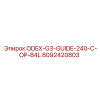 8092420803 ODEX-G3-GUIDE-240-C-OP-84L Epiroc