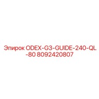 8092420807 ODEX-G3-GUIDE-240-QL-80 Epiroc