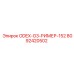 8092420502 ODEX-G3-РИМЕР-152 Epiroc