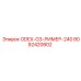 8092420802 ODEX-G3-РИМЕР-240 Epiroc