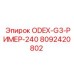 8092420802 ODEX-G3-РИМЕР-240 Epiroc