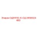 2658024480 ОДЕЯЛО-6-ОД Epiroc