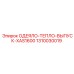 1310030019 ОДЕЯЛО-ТЕПЛО-ВЫПУСК-XAS1600 Epiroc