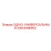 3363098952 ОДНО-УНИВЕРСАЛЬНЫЙ Epiroc