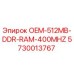 5730013767 OEM-512MB-DDR-RAM-400MHZ Epiroc