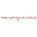 57992729 OEM-НЛО-CS-T Epiroc