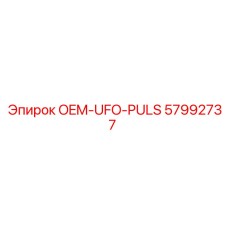 57992737 OEM-UFO-PULS Epiroc