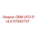 57992737 OEM-UFO-PULS Epiroc