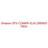 2989007800 OFS-COMPR-ELM Epiroc