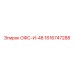 1616747288 ОФС-И-48 Epiroc
