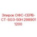 2989011200 ОФС-СЕРВ-СТ-SG3-50H Эпирок