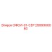 2906900080 ОФСИ-01-СЕР Epiroc