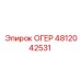 Изображение детали ОГЕР 4812042531 производства Epiroc для буровых машин