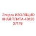 4812037179 ИЗОЛЯЦИОННАЯ ПЛИТА Epiroc
