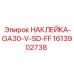 1613902738 НАКЛЕЙКА-GA30-V-SD-FF Epiroc