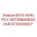 Ремень защиты для метаноопасных шахт Epiroc 5730009627