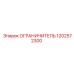 1202572300 ОГРАНИЧИТЕЛЬ Epiroc