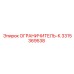 3315369538 ОГРАНИЧИТЕЛЬ-К Epiroc