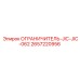 2657220956 ОГРАНИЧИТЕЛЬ-JIC-JIC-062 Epiroc