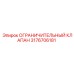 3176706181 ОГРАНИЧИТЕЛЬНЫЙ КЛАПАН Epiroc