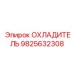 Радиатор системы охлаждения для техники Epiroc