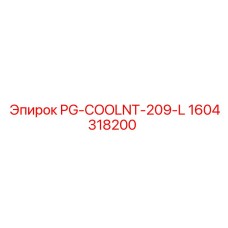 1604318200 PG-COOLNT-209-L Epiroc