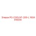 1604318200 PG-COOLNT-209-L Epiroc