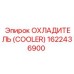 1622436900 ОХЛАДИТЕЛЬ (COOLER) Epiroc