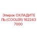 1622437000 ОХЛАДИТЕЛЬ (COOLER) Epiroc