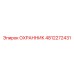 4812272431 ОХРАННИК Epiroc