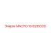 1310215339 МАСЛО Epiroc