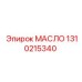 1310215340 МАСЛО Epiroc