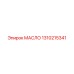 1310215341 МАСЛО Epiroc
